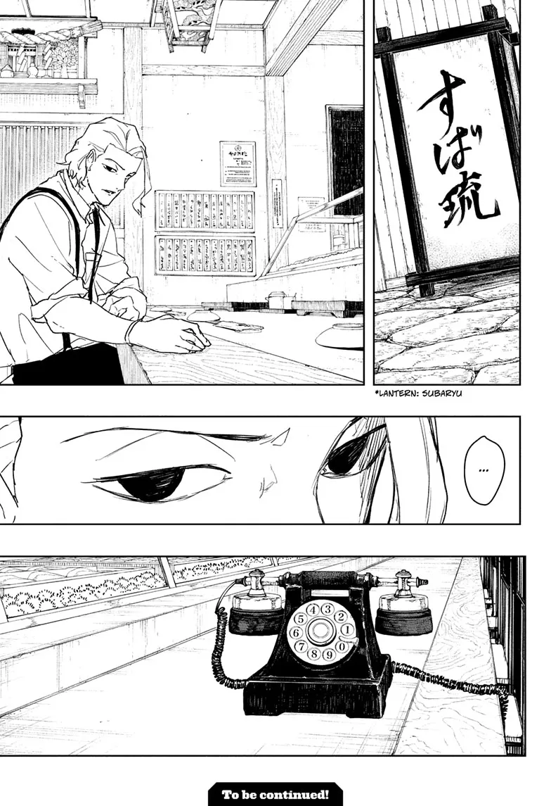kagurabachi manga chapter 100