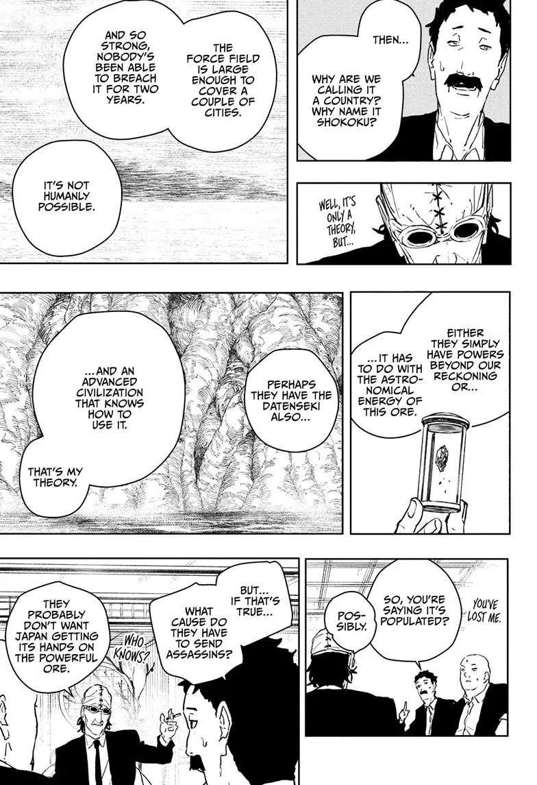 kagurabachi manga