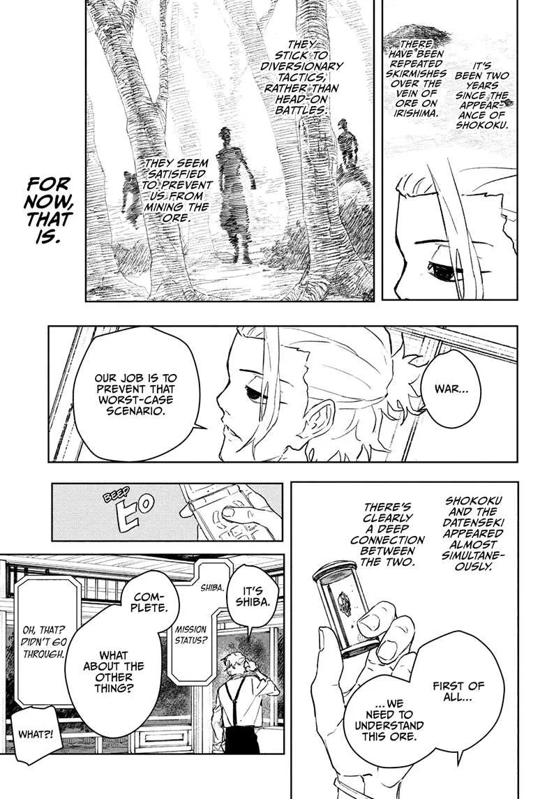 Kagurabachi Chapter 113