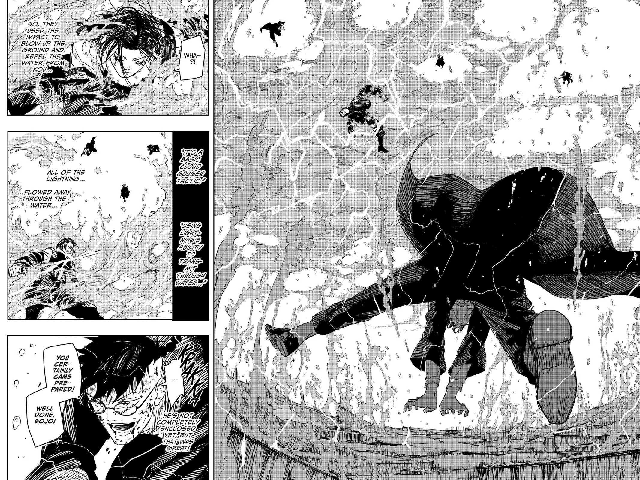 Kagura 13 manga panel