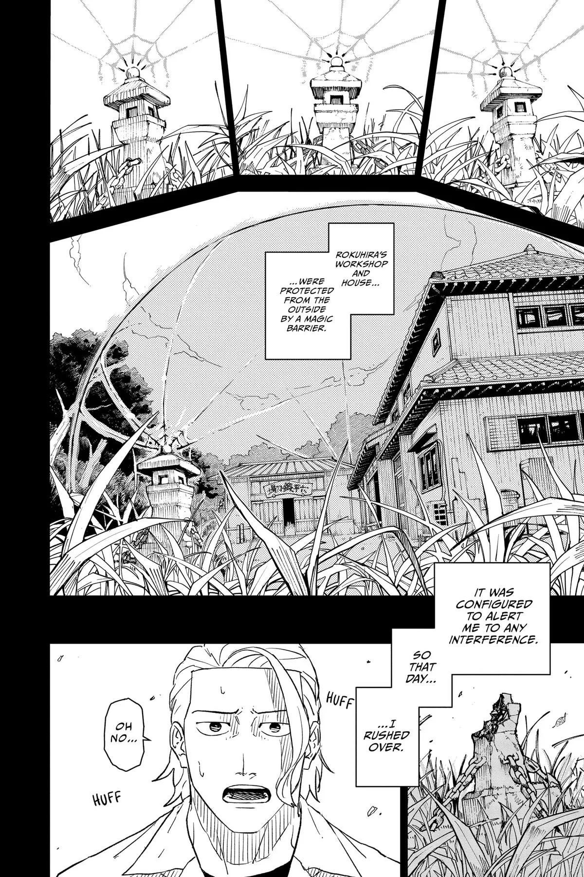kagurabachi chapter 2 manga panel