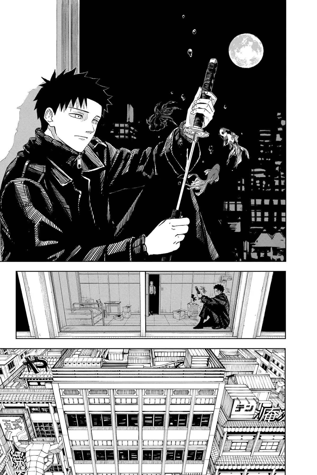 Kagura 2 manga panel