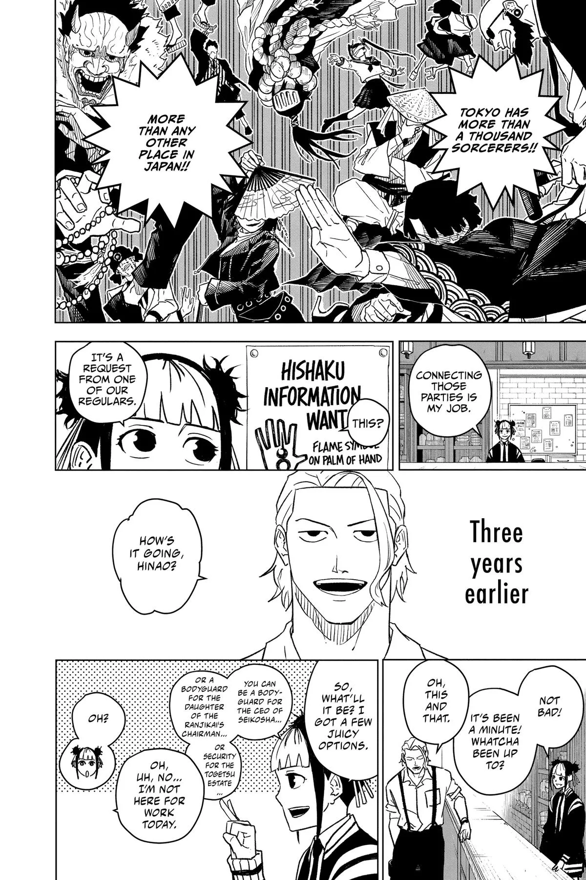 kagurabachi manga