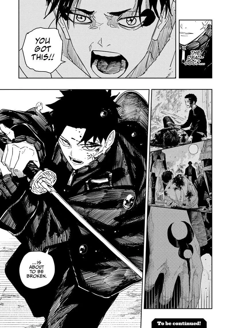 kagura manga chapter 49 page