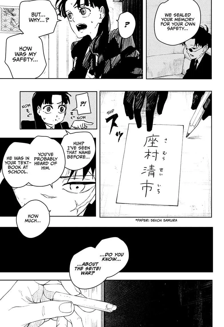 kagurabachi chapter 66 manga panel