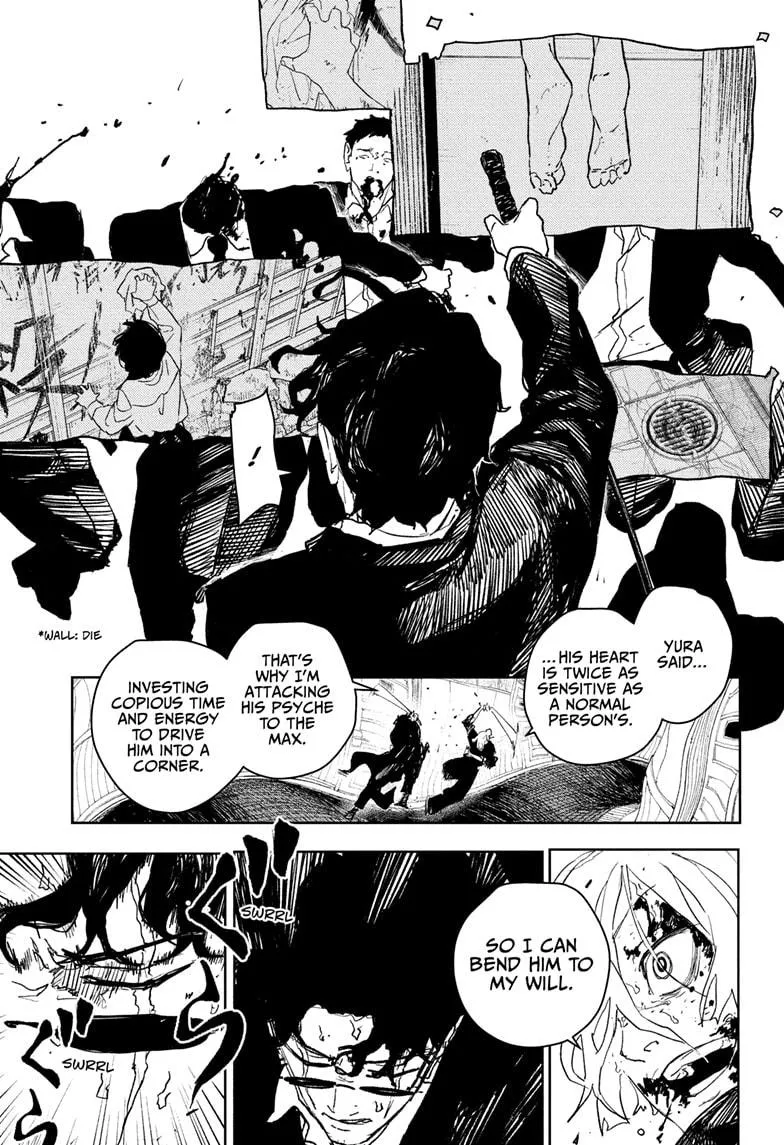 kagurabachi manga