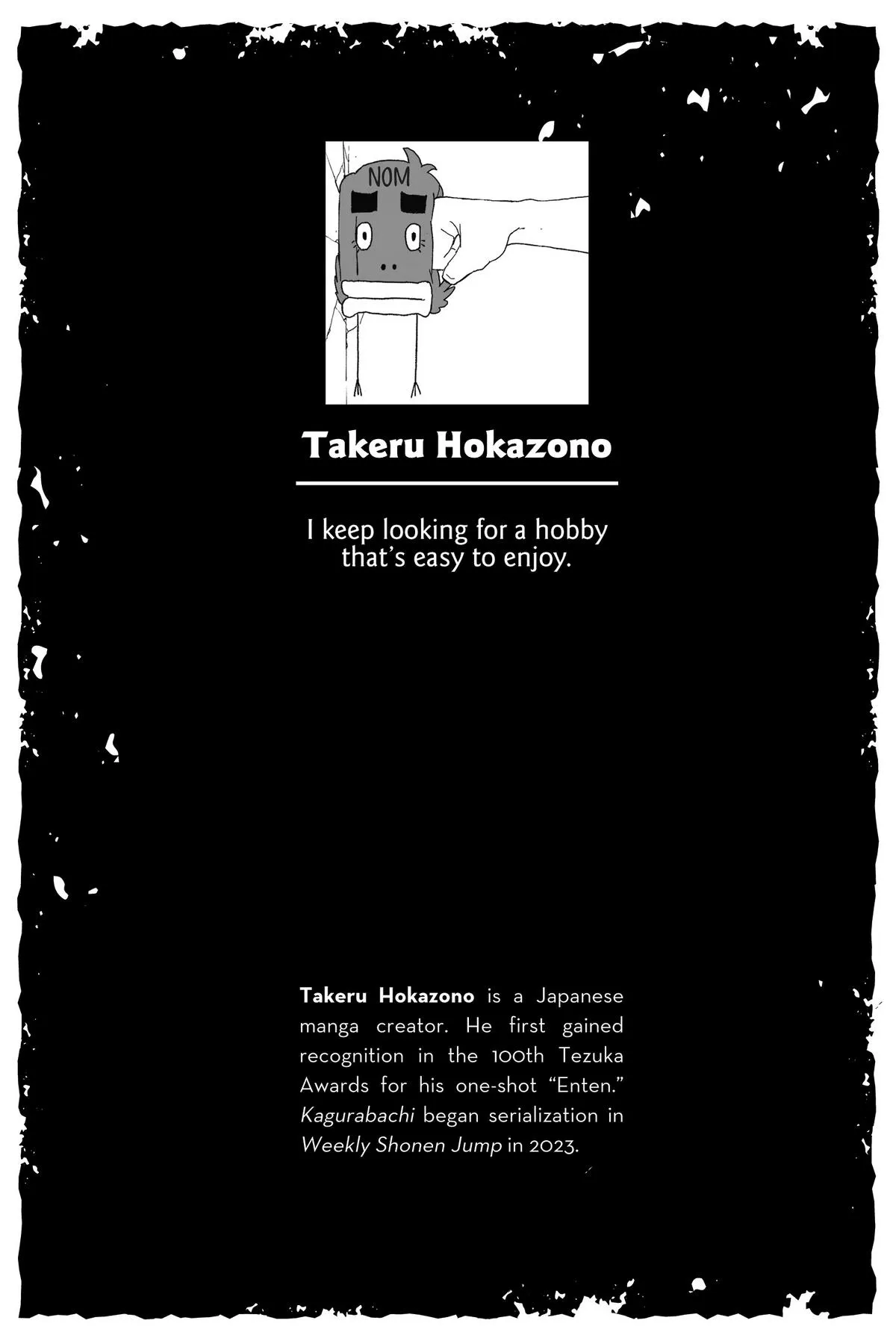 kagurabachi manga